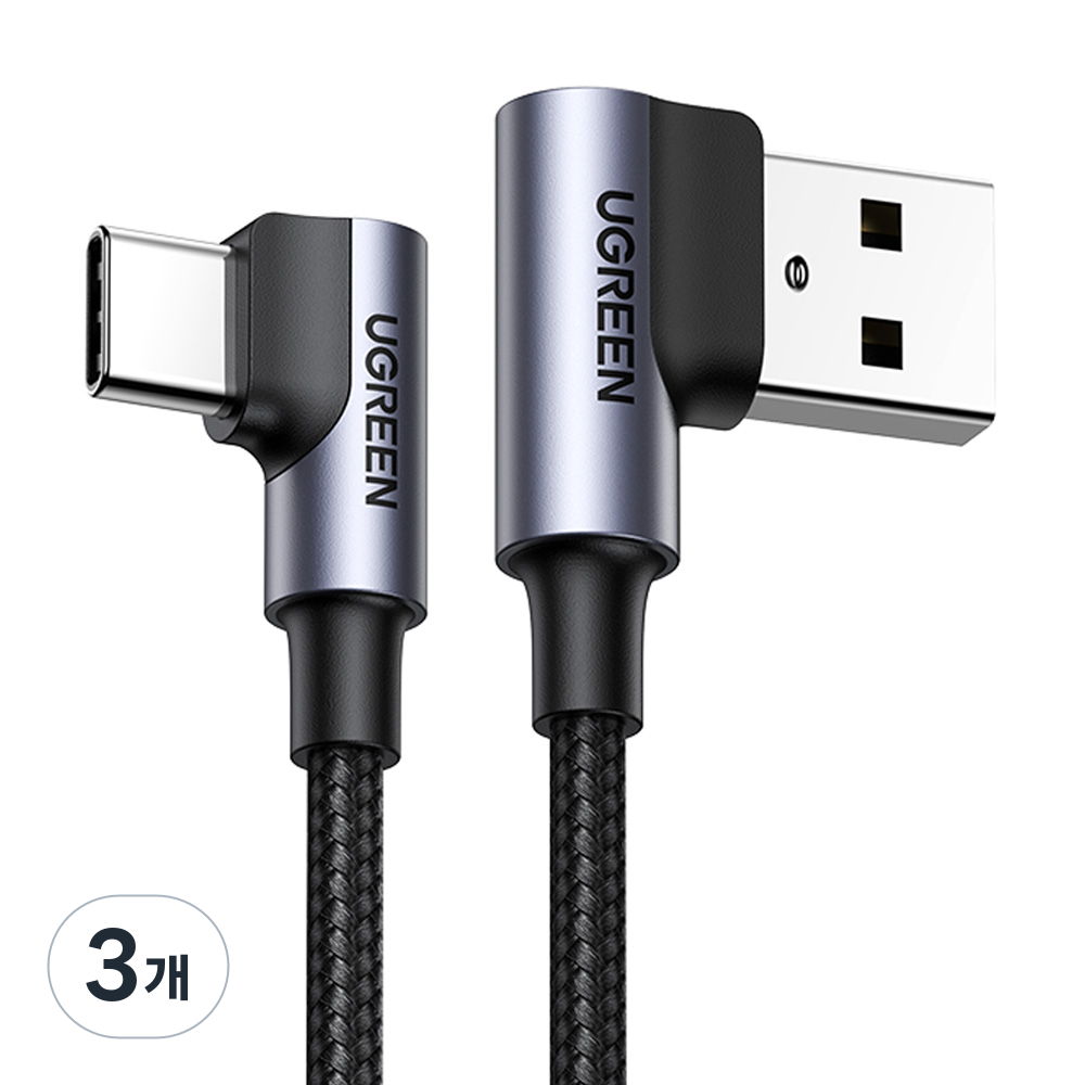 유그린 USB-C타입 더블 90도 고속충전케이블 23,700원