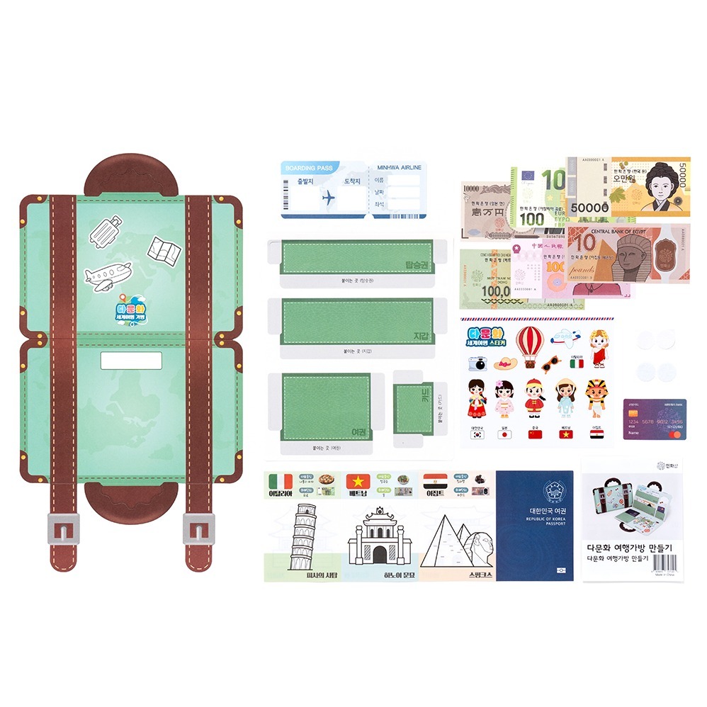 민화샵 세계여러나라 다문화 여행가방 만들기 세트 S2500210, 10세트, 혼합색상 31,600원