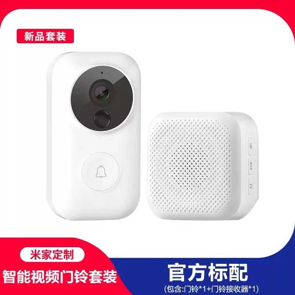 샤오미 띵링 스마트 초인종 세트 HD 도어벨 모니터링 무선 74,400원