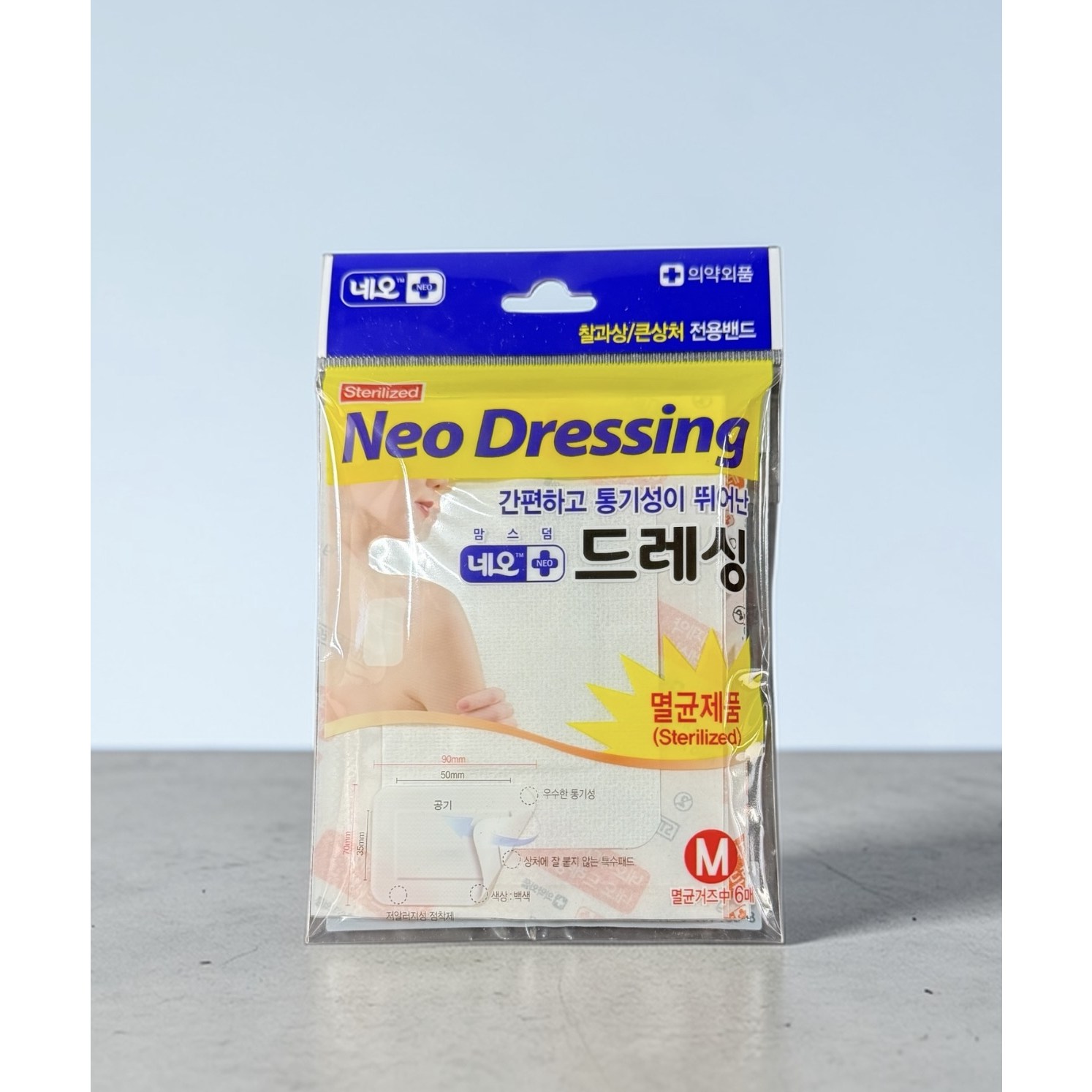 네오메디칼 드레싱 밴드 5,900원
