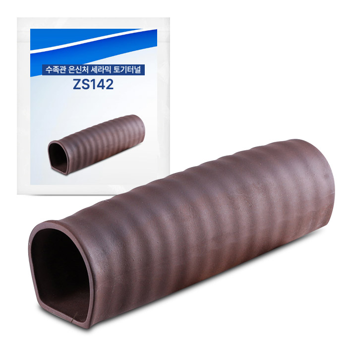 아쿠아비 수족관 세라믹 토기터널 7,000원