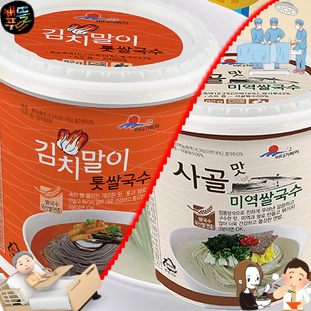 해뜰푸드 해조 쌀국수 컵라면2종 [김치말이톳쌀국수12개+사골맛미역쌀국수12개] 튀기지않은 깔끔한 건면 46,200원