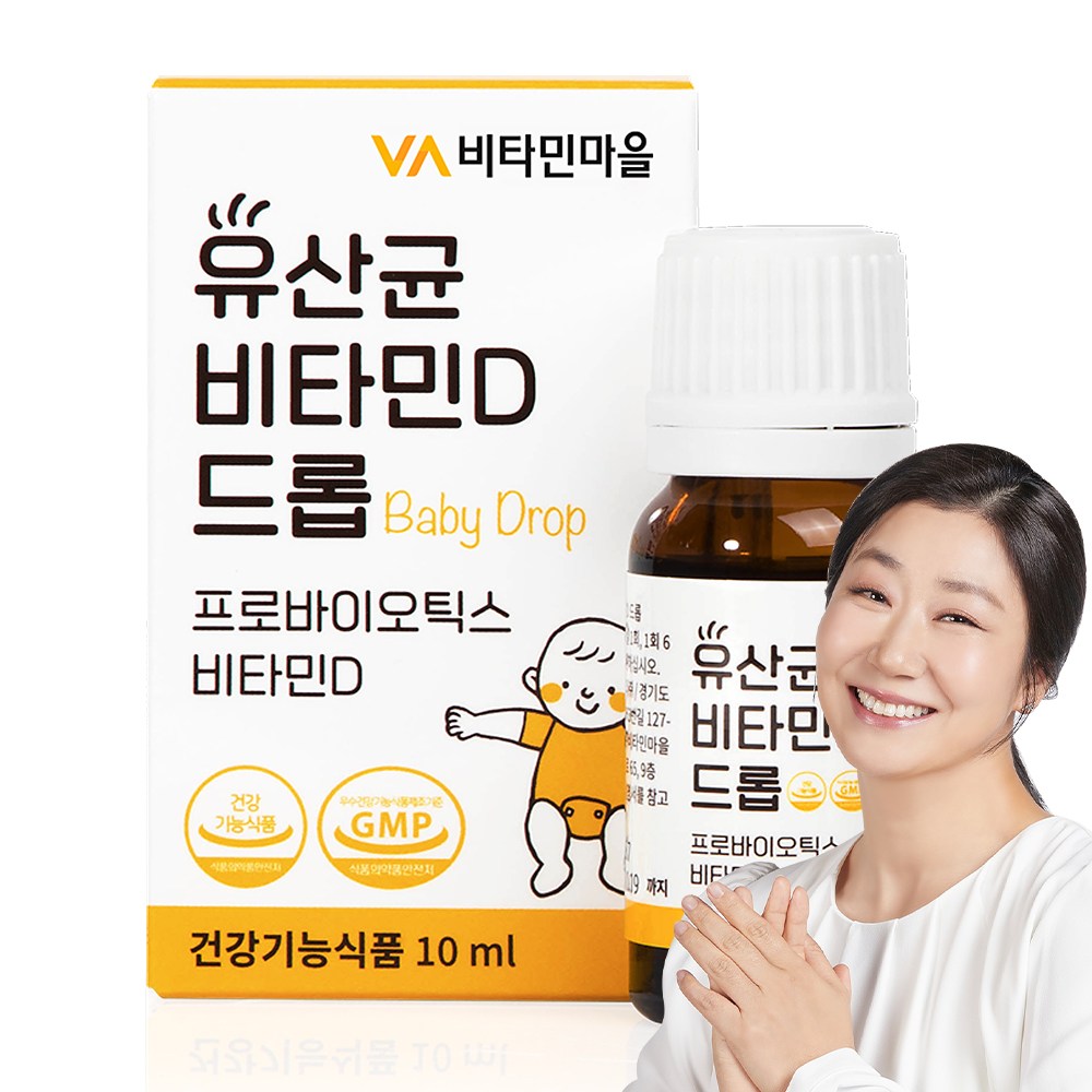 비타민마을 유산균 비타민D 베이비 드롭 15,900원