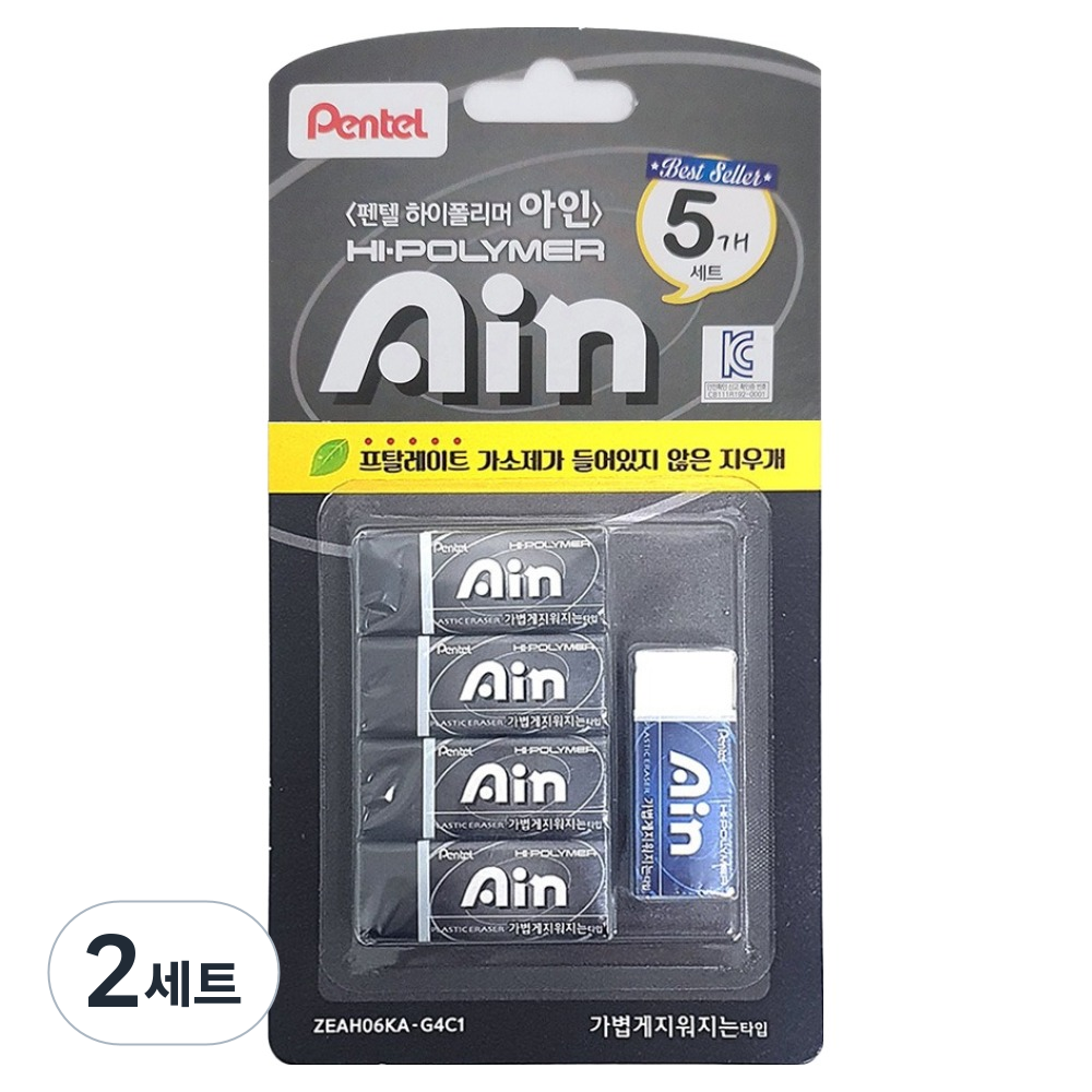 펜텔아인 펜텔 지우개 블랙 5p 세트 ZEAH06KA-G4C1 5,200원