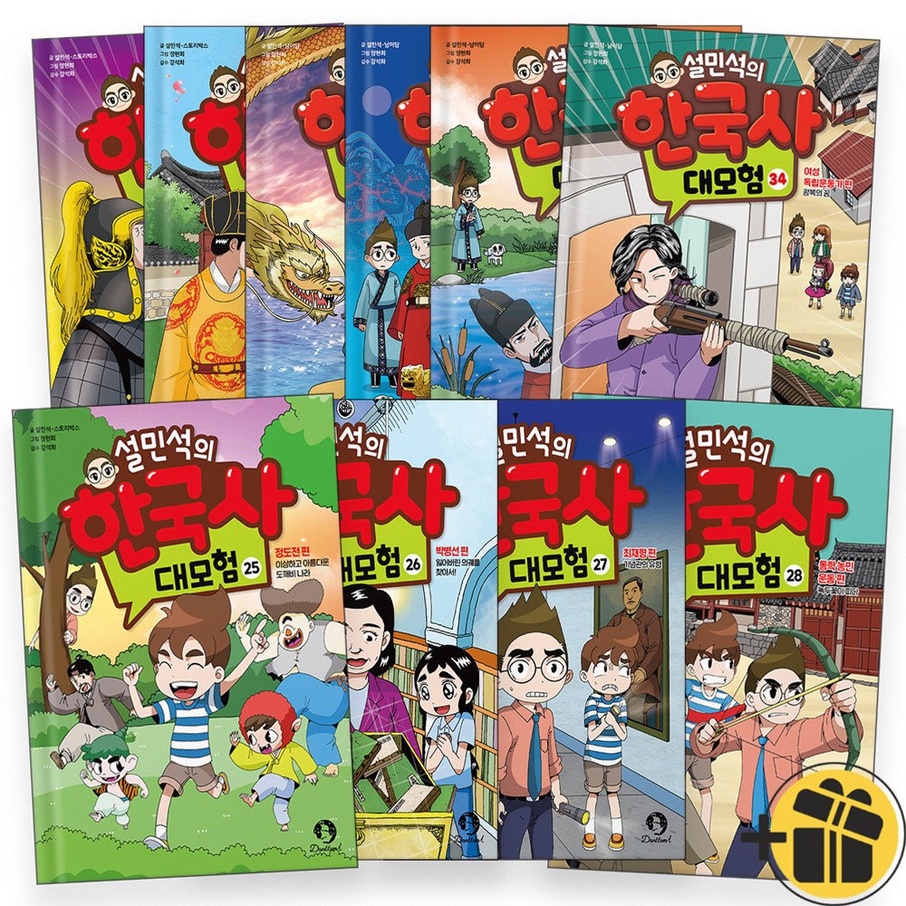 설민석의 한국사 대모험 25-34 세트 (전10권) 학습만화 120,600원