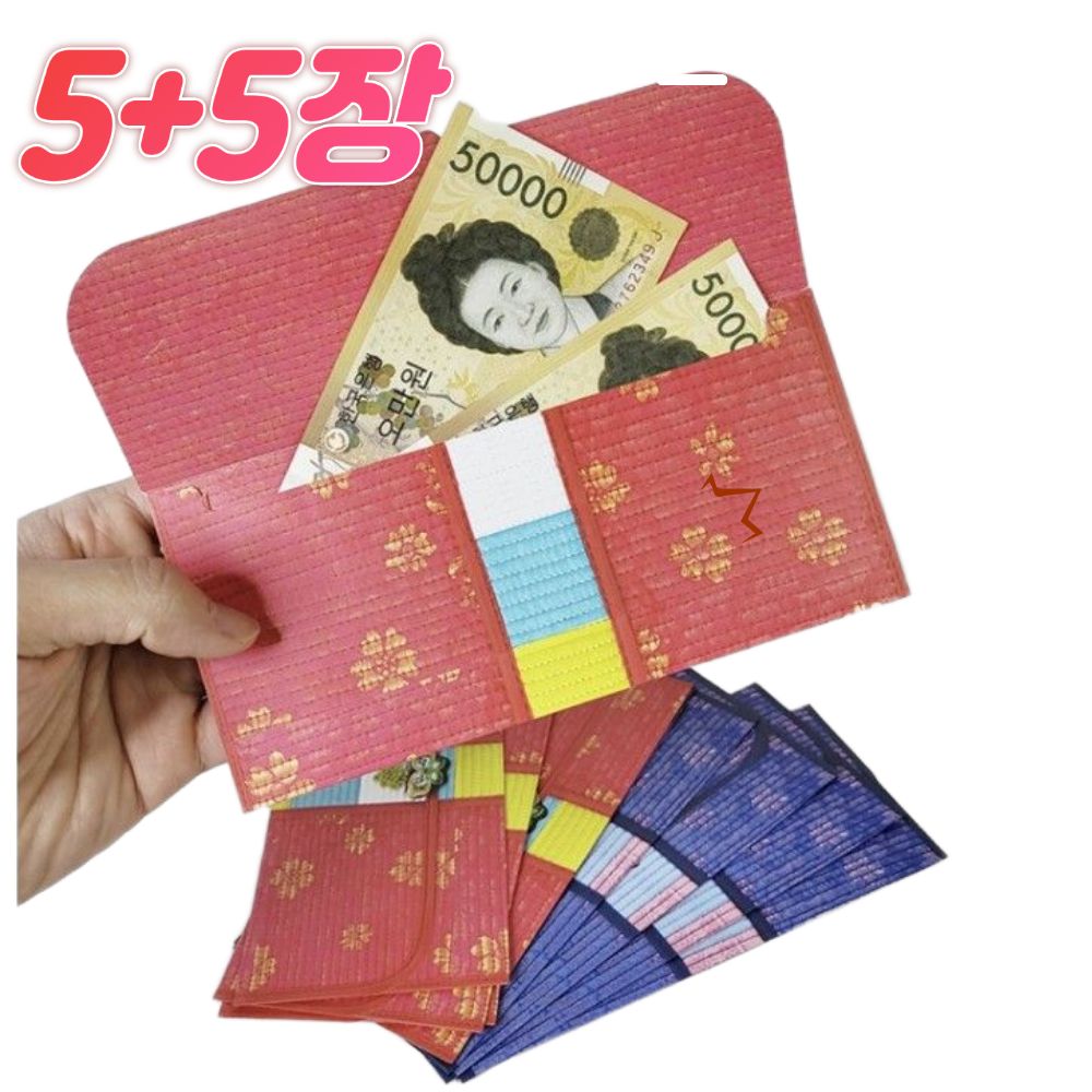 재재유통 인기상품 용돈봉투 10장 / 고급코팅 종이 세뱃돈봉투 / 돈봉투 / 부모님 용돈봉투/ 명절봉투, 10개, 빨강+파랑 7,690원