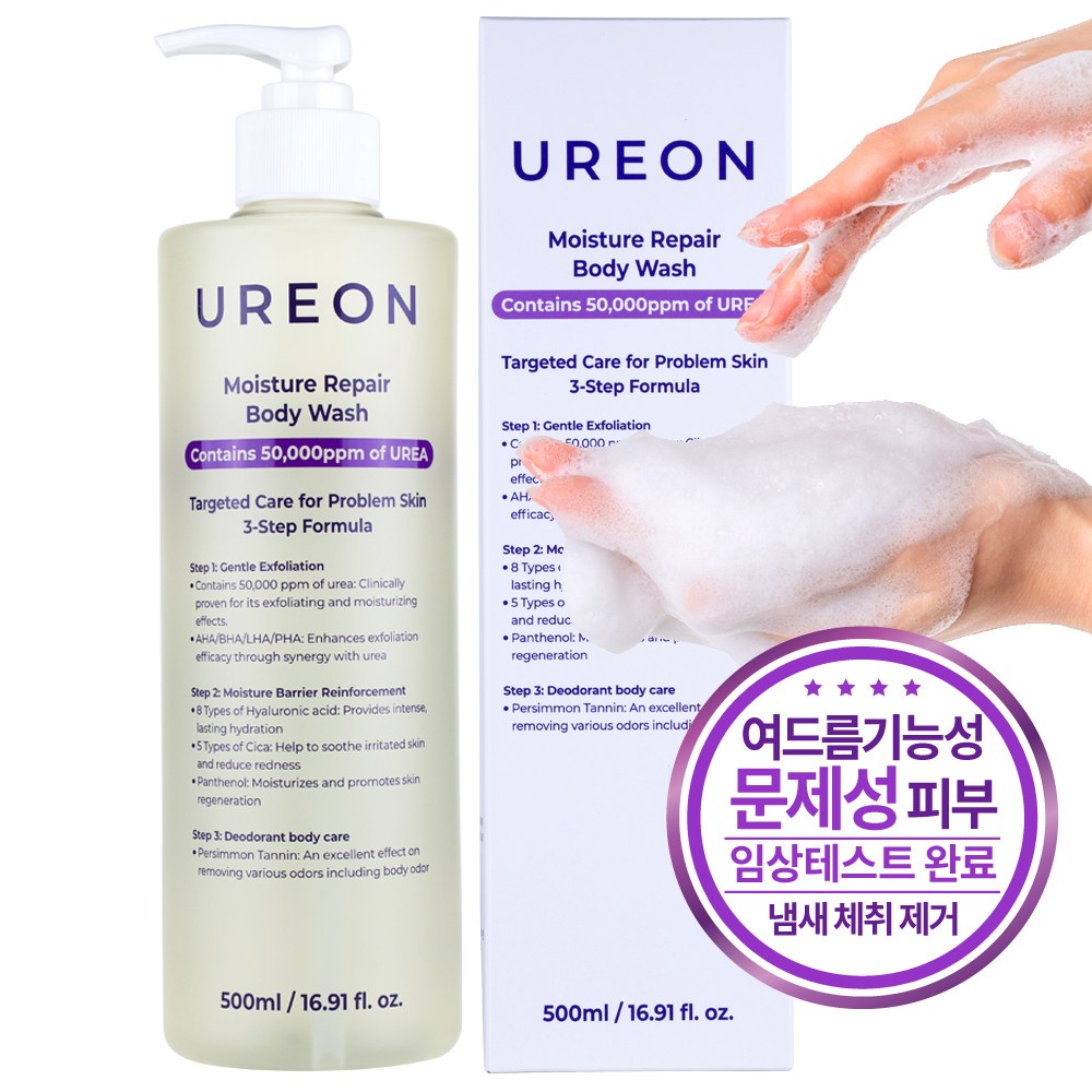 우레온 모이스처 리페어 바디워시 1회사용 피부 각질 88.6% 개선 체취 99.9% 개선 여드름 등드름, 1개, 500ml 28,140원