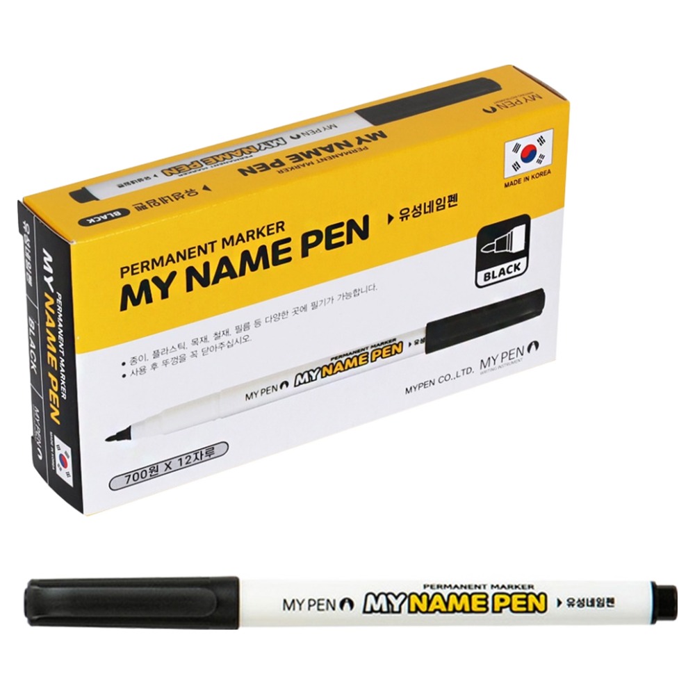 마이펜 마이네임펜 3,480원
