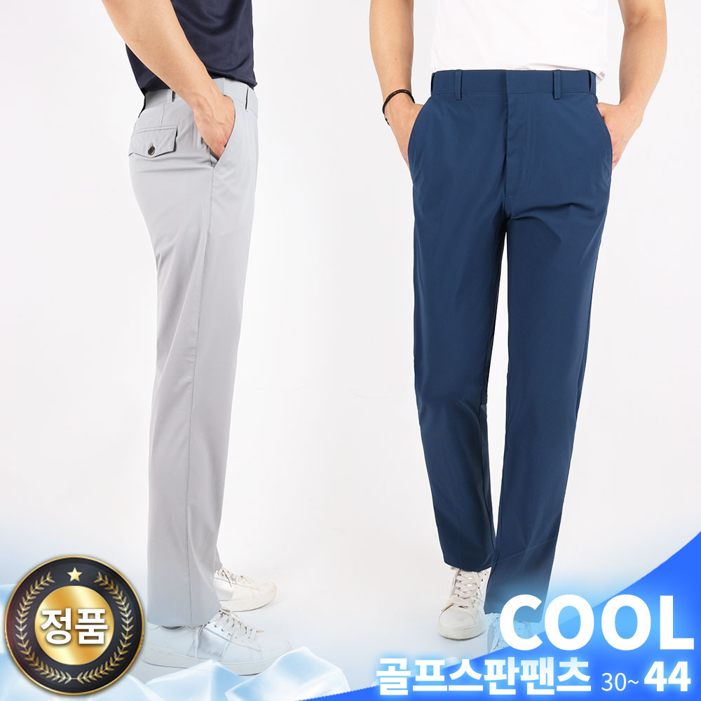[SPM] 쟌피엘B고급나일론골프스판바지 남자 남성 냉감 쿨링 스판 히든밴딩 골프웨어 골프바지 등산복 팬츠 빅사이즈 37,800원