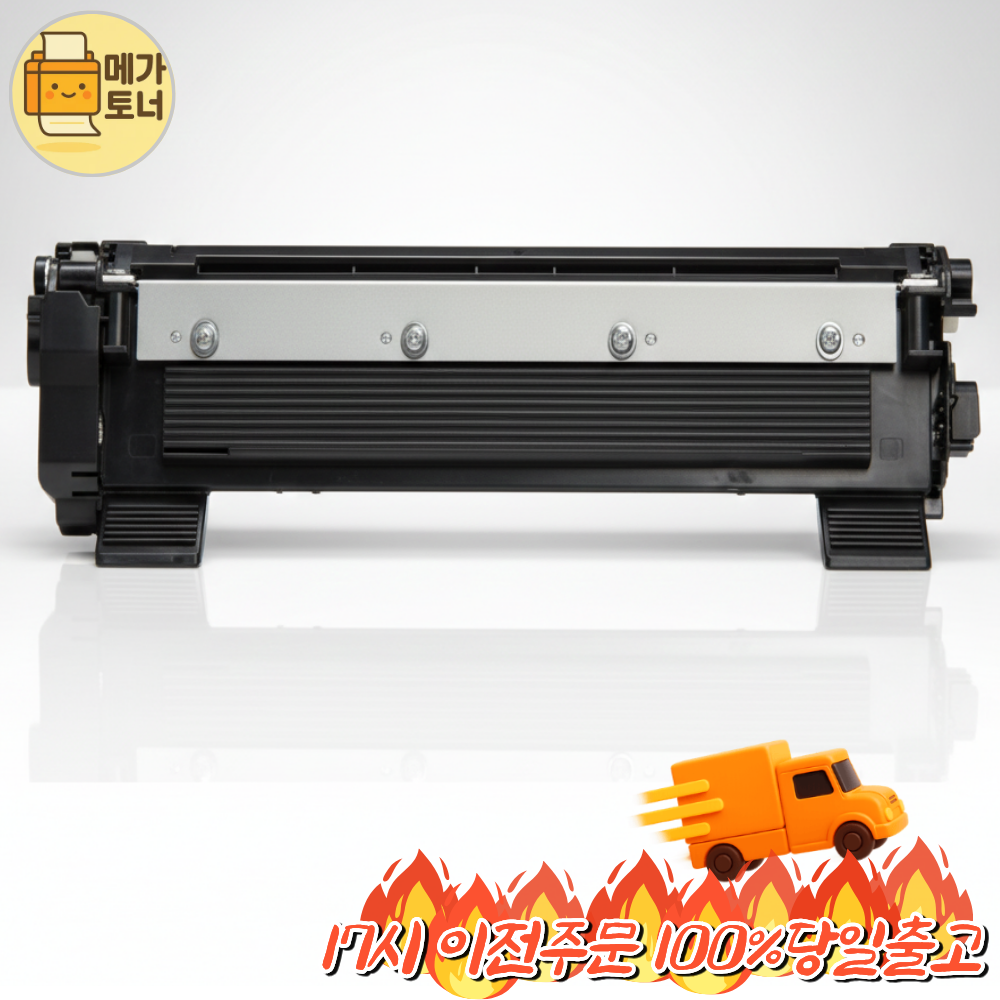 TN-1000 특대용량 브라더 호환 재생토너 HL-1210W MFC-1910W, 2개, 검정 25,000원