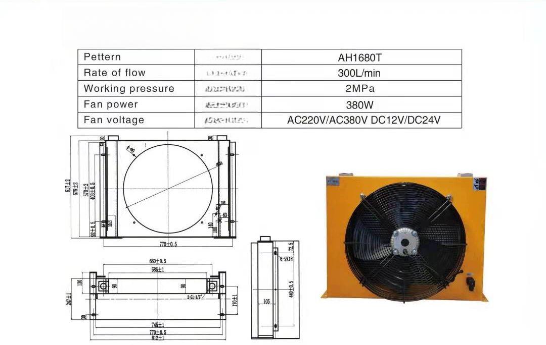 공냉식 열교환기 유압 방열기 라디에이터 냉각팬 공랭식 585,000원