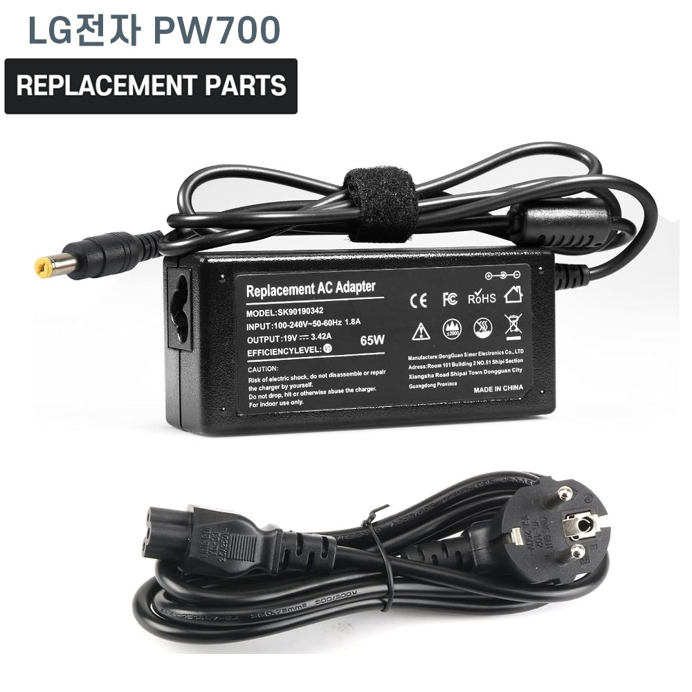 LG전자 PW700 빔프로젝터 호환 충전기 어댑터 아답타 27,000원