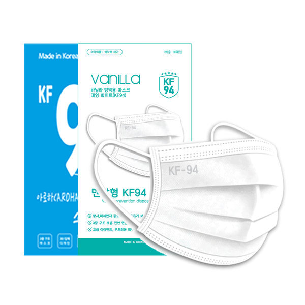 시그마 대형 황사방역 덴탈 KF94 마스크 50매 7,500원