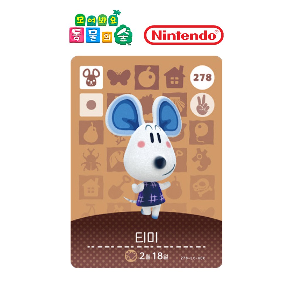 [정품] 아미보 카드 3탄 278 티미 닌텐도 스위치 동물의숲 모동숲 동숲 한글 2,500원