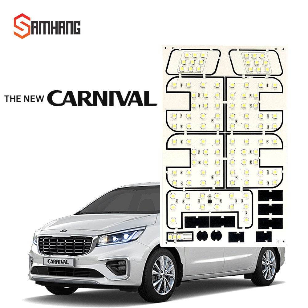 삼항LED 기아 더뉴카니발 LED전용실내등(일반형 썬루프없는차종) 63,100원