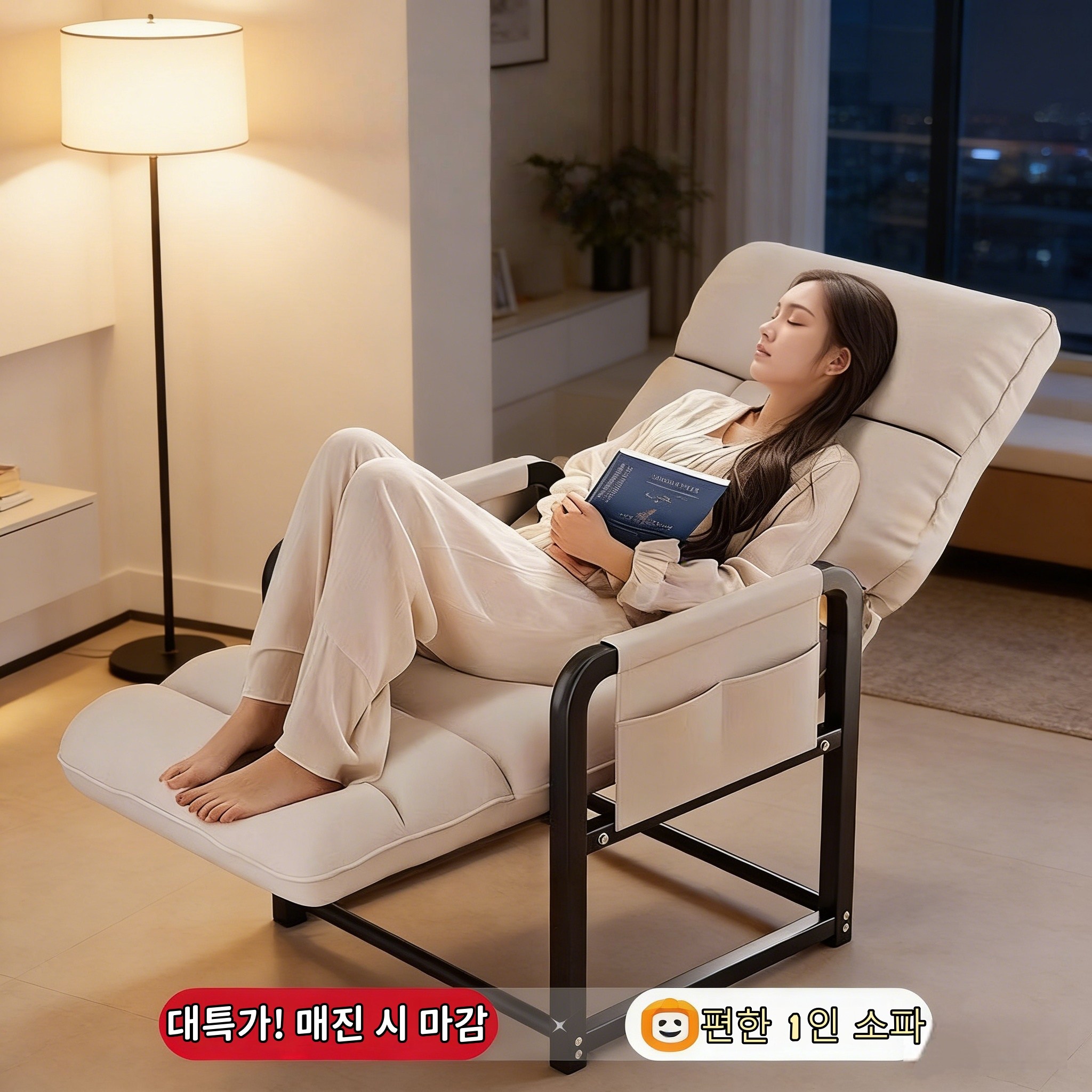 GAPINO 접이식 사무용 리클라이너쇼파 편한 1인 소파 이동식 간이 침대, 화이트 77,800원
