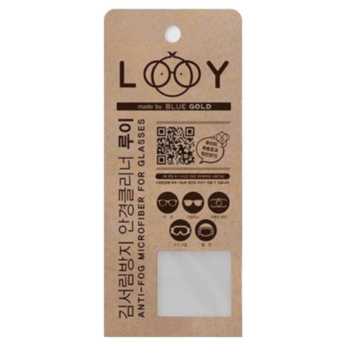 루이 LOOY 극세사 김서림방지 안경닦이 5개입 (+1개 무료증정), 6개, 그레이 30,000원