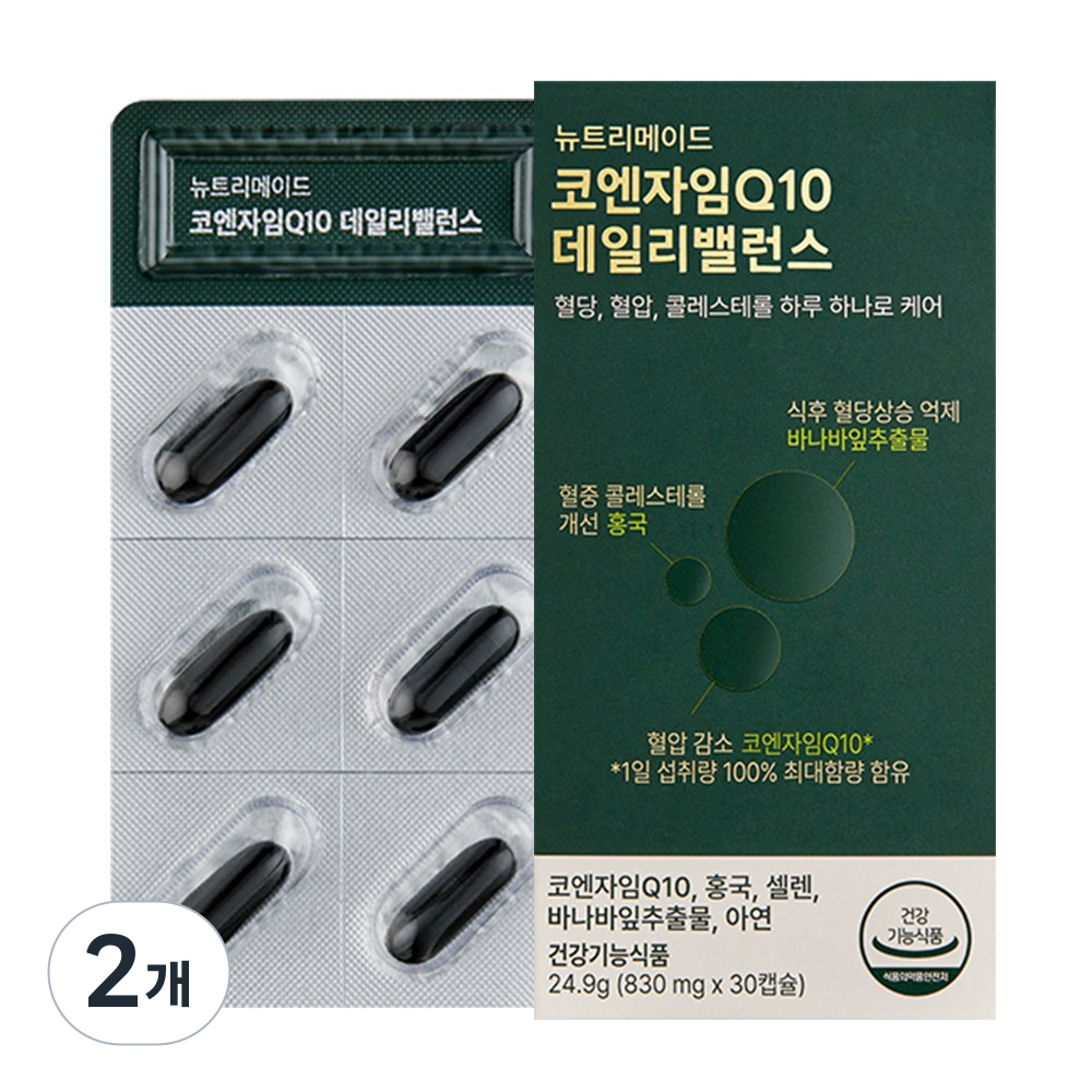 뉴트리메이드 코엔자임Q10 코큐텐 100mg 바나바잎 홍국 혈압 혈당 항산화 난임 영양제 고혈압약, 2개, 30정 36,740원