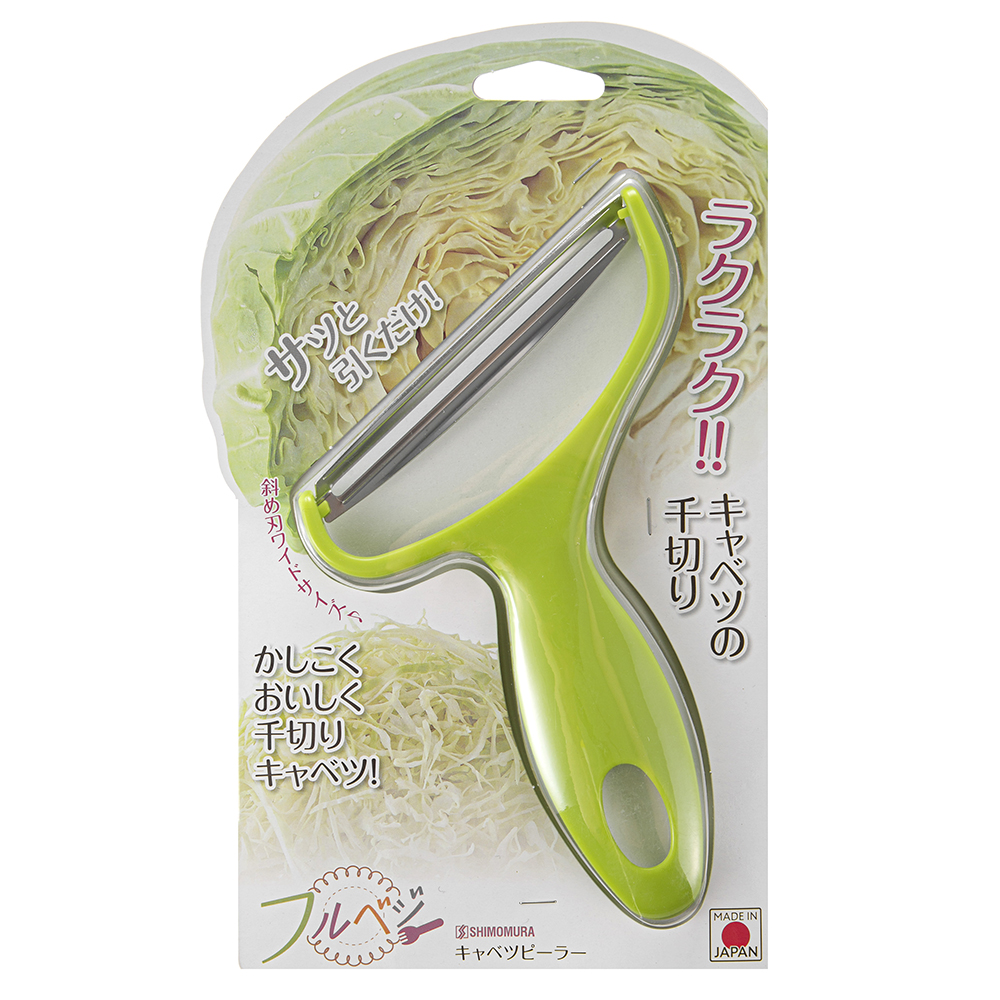 후르베지 사선형 와이드 양배추 채칼 6,480원