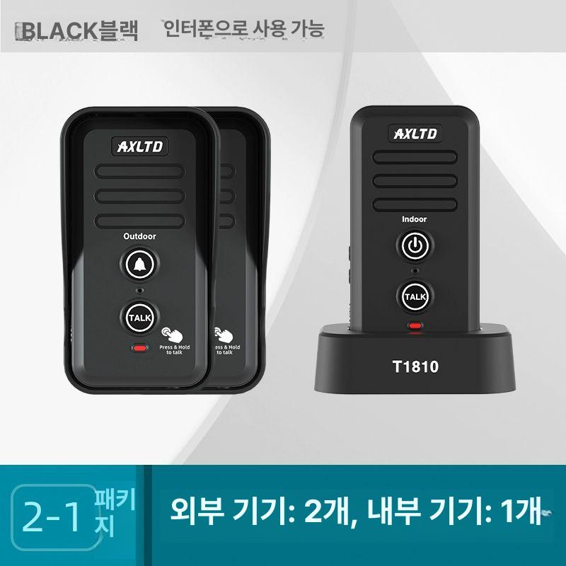 무선인터폰 가정용 장거리 초인종 현관 호출기 도어벨 96,400원