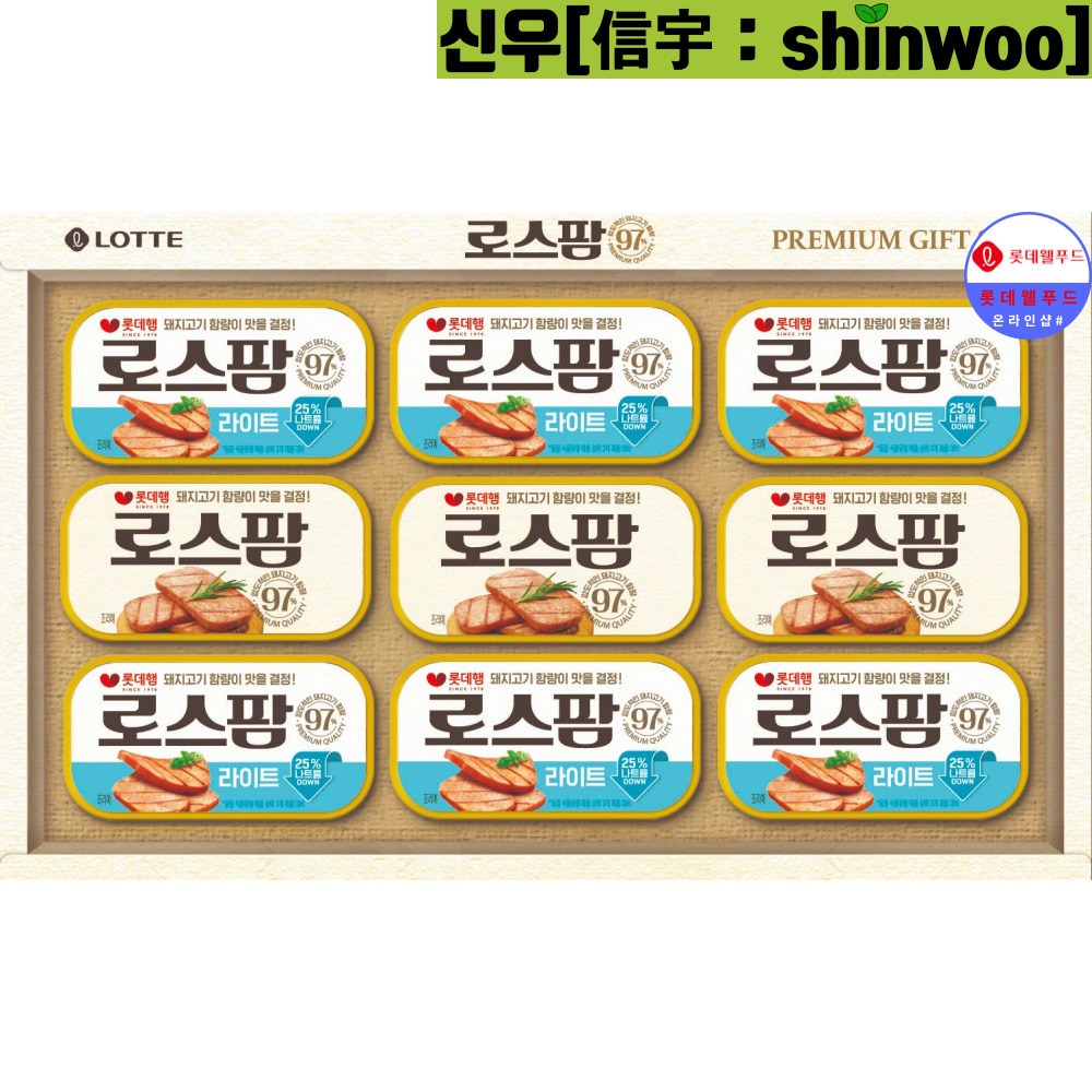 롯데웰푸드 로스팜97 라이트 1호 선물세트, 1개 33,890원