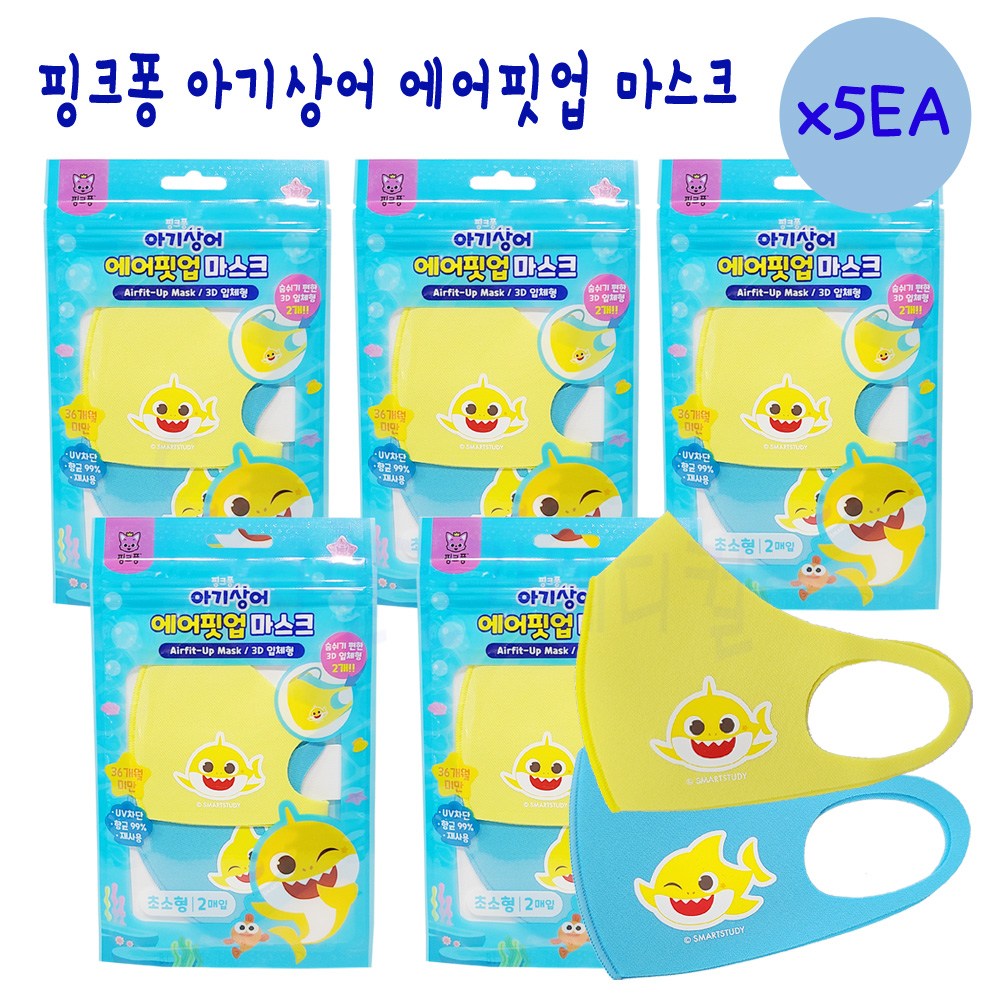 핑크퐁 아기상어 에어핏업마스크 초소형 2매입 숨쉬기편한 3D입체형, 2매입, 5개, 핑크퐁 아기상어 20,900원