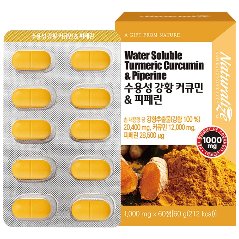 네추럴라이즈 수용성 강황 커큐민 피페린, 1개, 60정 29,800원