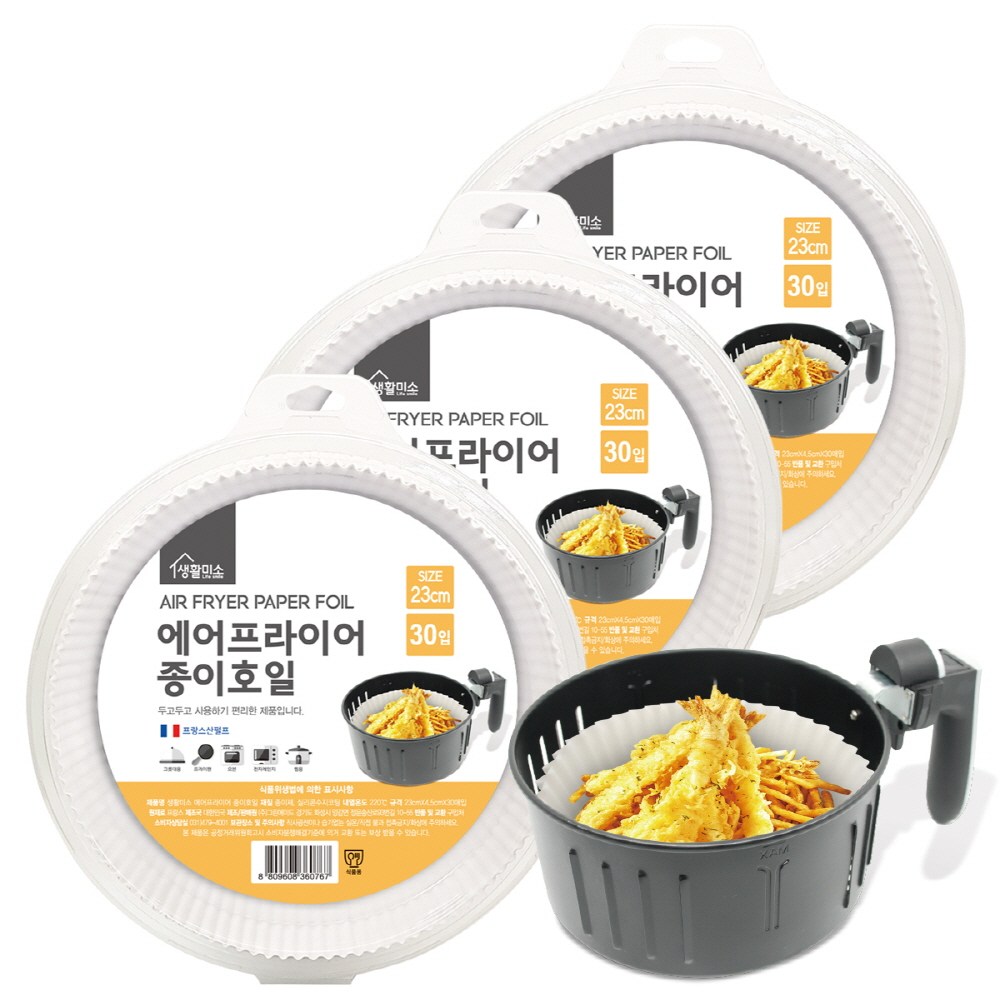 생활미소 에어프라이어 종이호일 23cm 30매 16,000원