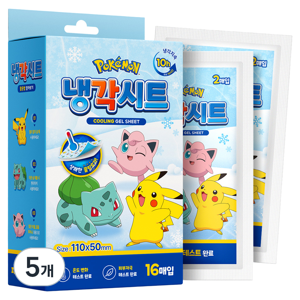 아텍스 포켓몬스터 열 냉각시트 36,800원