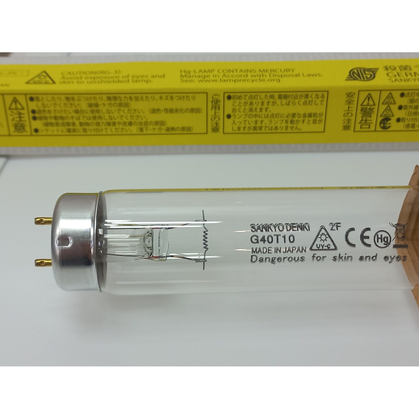 살균램프 UV램프 자외선램프 살균등 30w 40w, 1개 45,600원