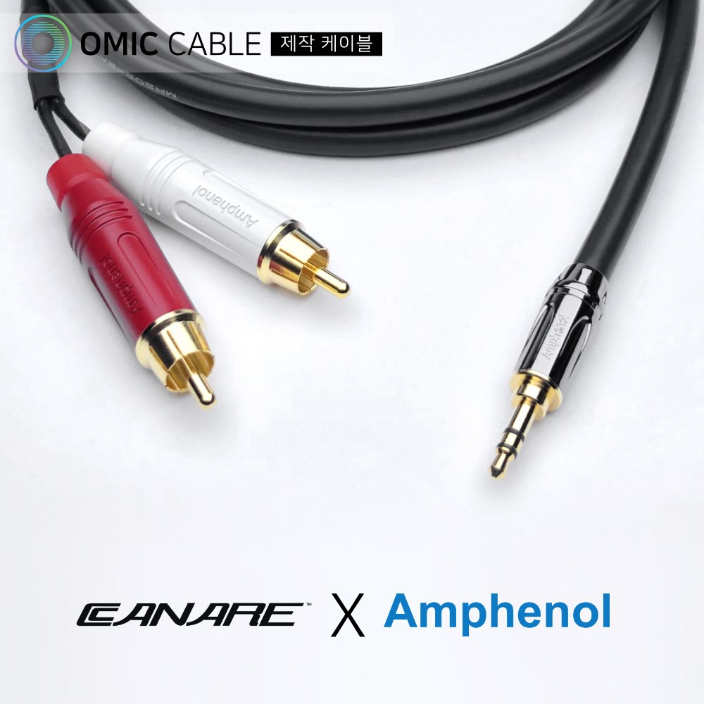 3.5-RCA 2P 5m 카나레 AUX 케이블 선 (오믹케이블 OA-A3YR), OA-A3YR, 혼합색상 53,000원