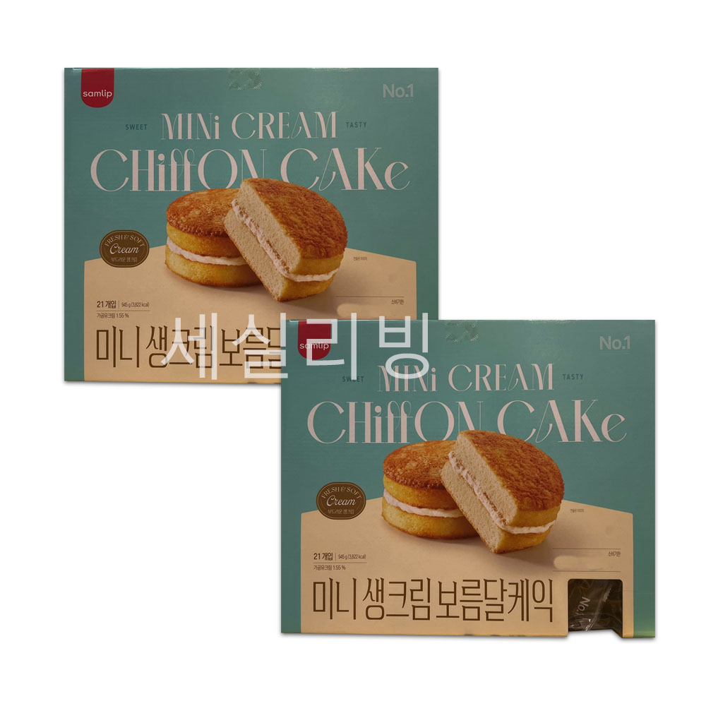 [코스트코]삼립 미니생크림보름달 38,000원