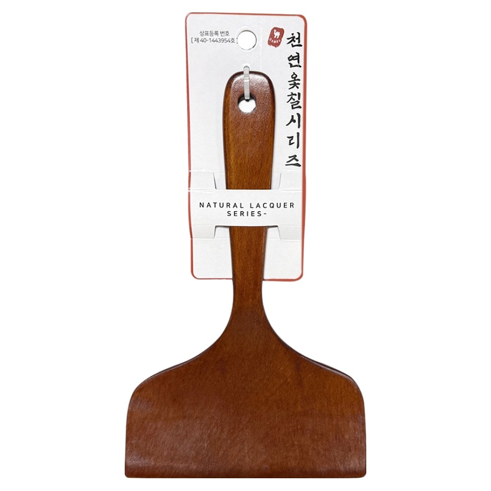 영수산업카멜 원목 장미목 나무 옻칠 계란말이 뒤집개 3,080원