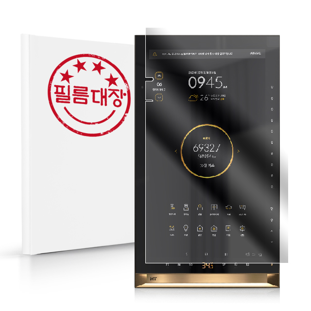 필름대장 현대에이치티 월패드 HNF-I8240 고투명 보호필름 18,000원