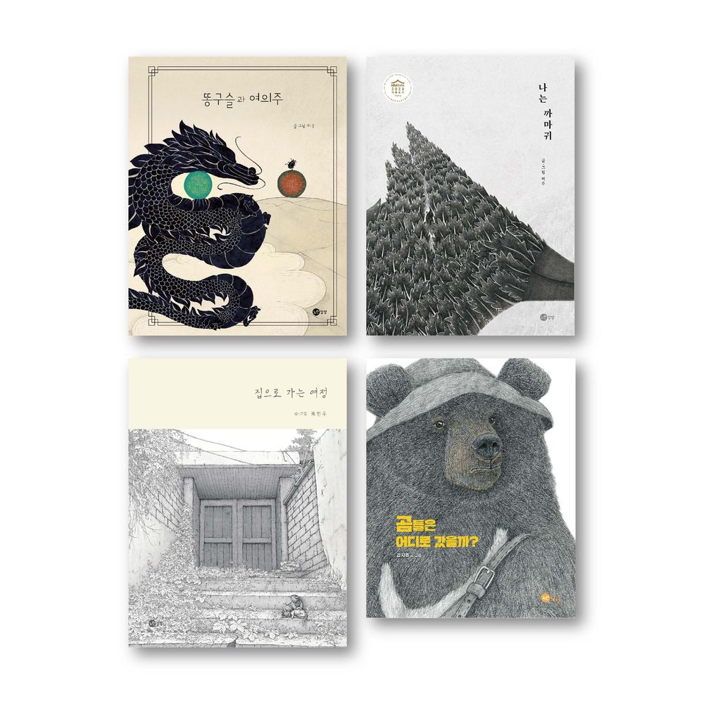 2025 초등 1-2학년 문해력 필독 세트, 노란상상 54,000원