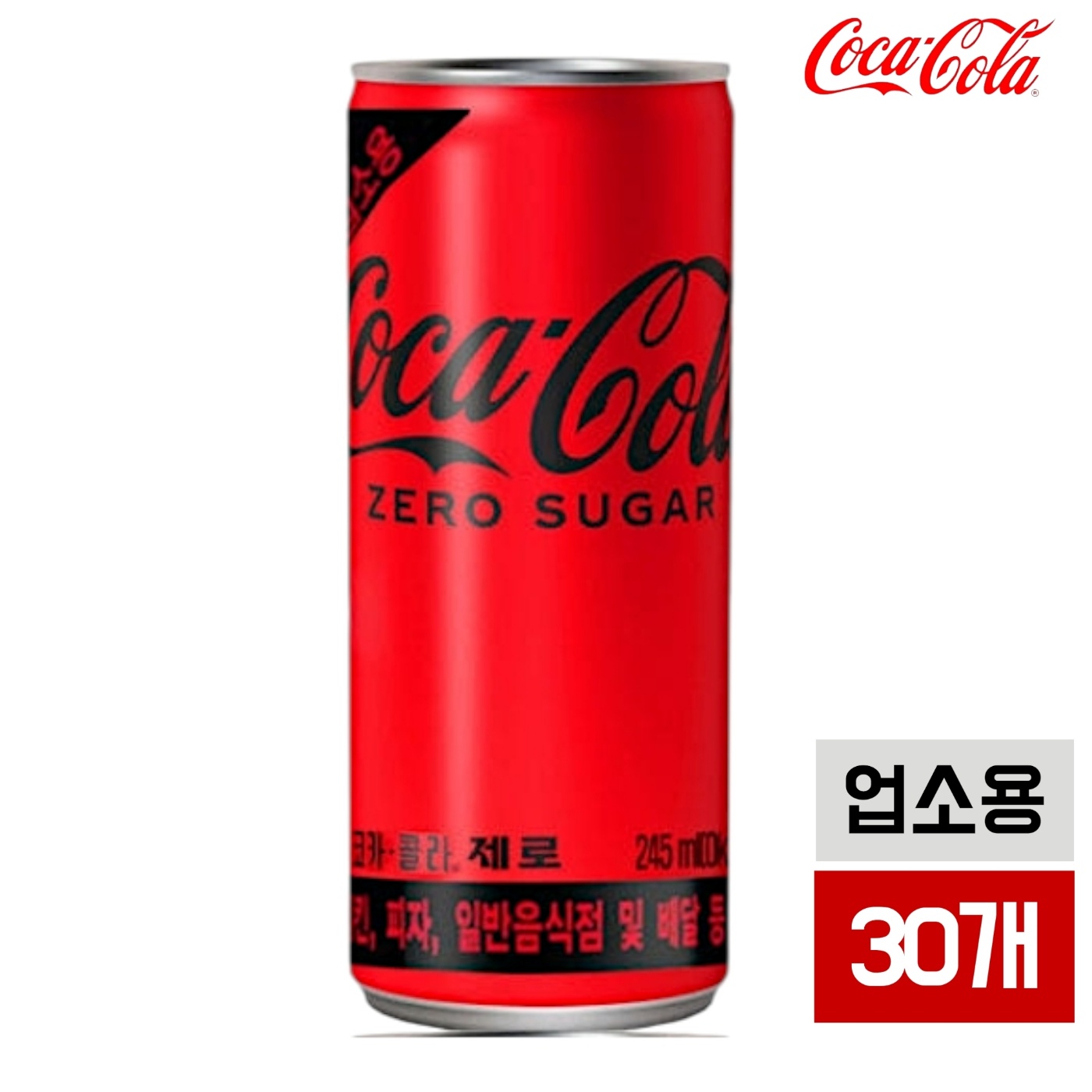 코카콜라 제로 업소용 245ml 30개 18,900원