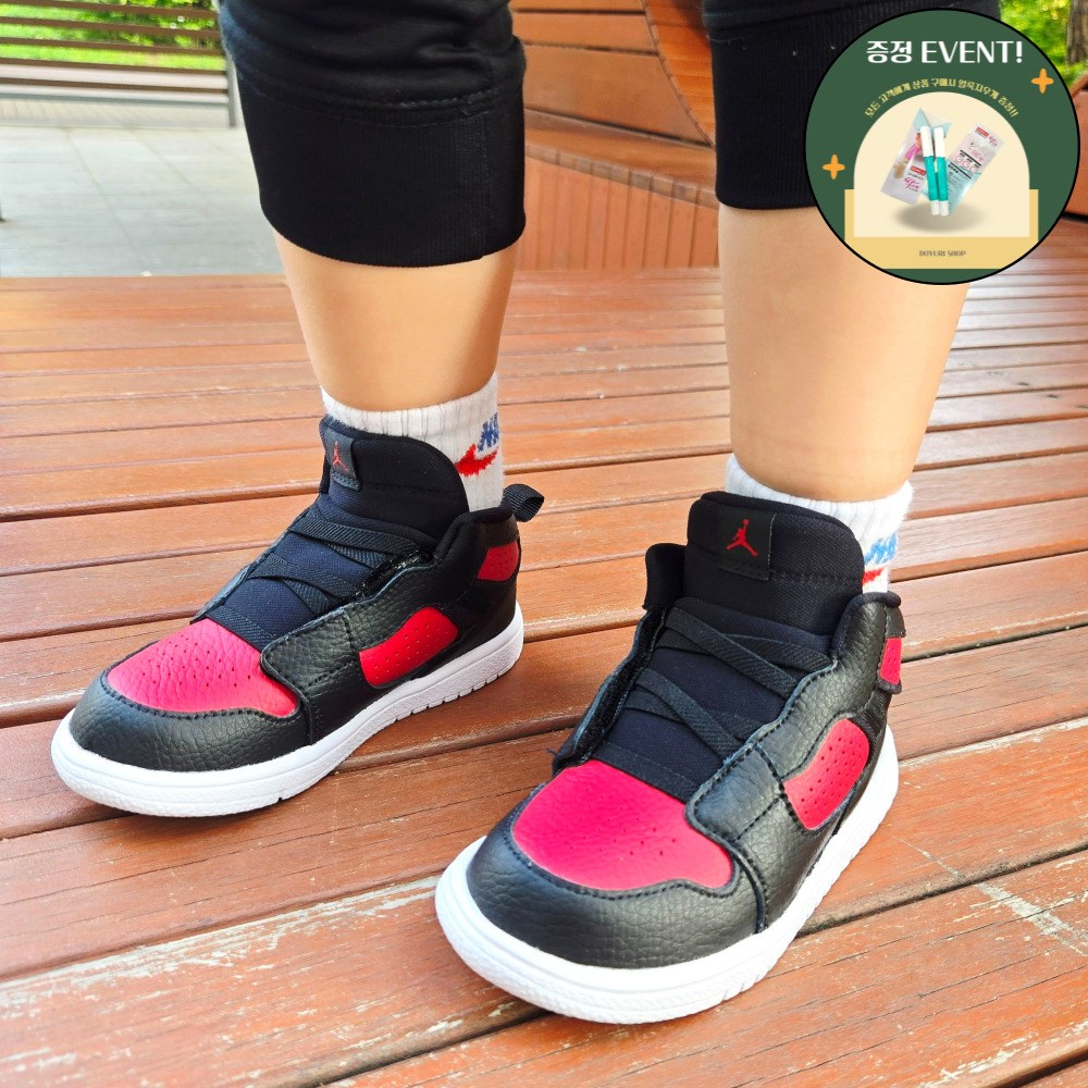 나이키 아동 조던 엑세스 검빨 멋쟁이 걸음마 운동화 얼룩지우개 증정 57,000원