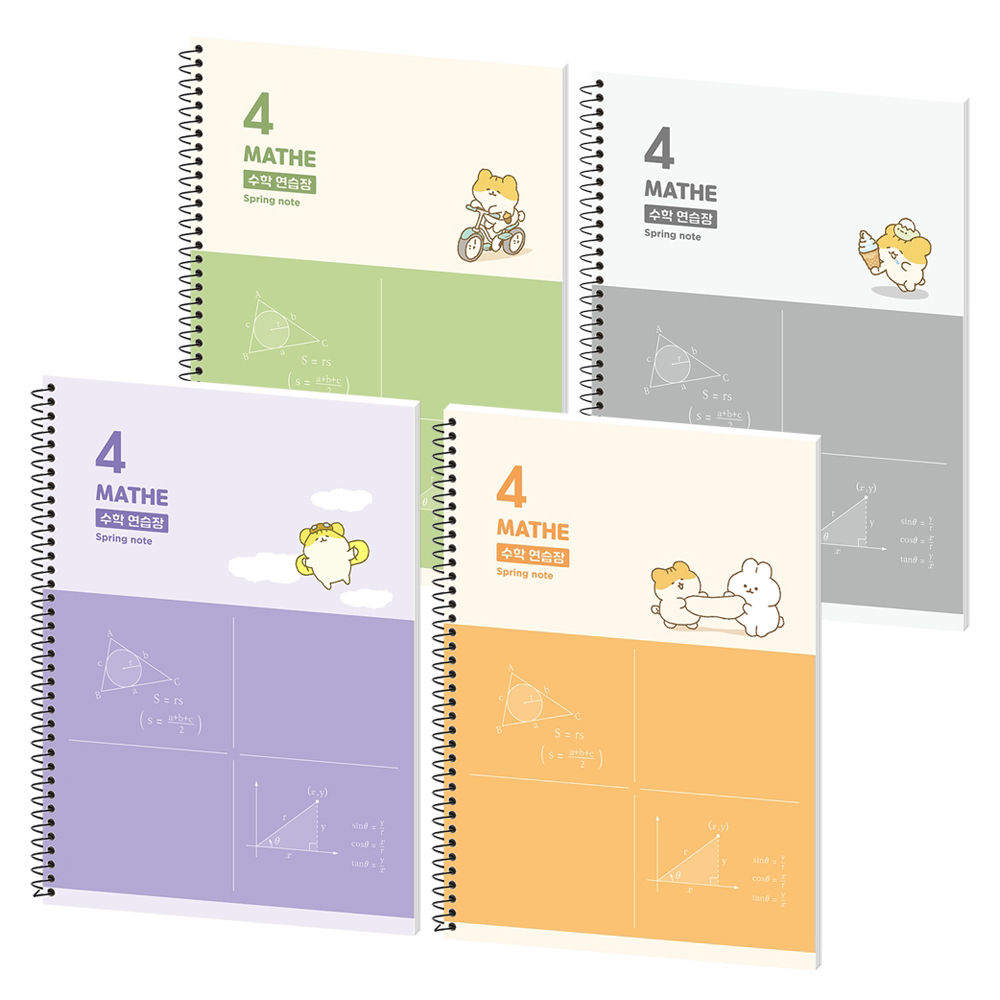 포포팬시 햄치 스마트 4분할 수학 연습장, 그레이, 오렌지, 그린, 퍼플, 1세트 8,000원