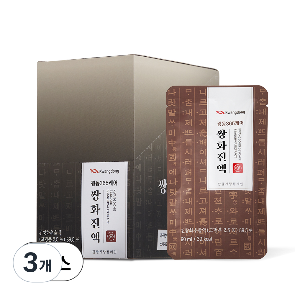 광동 365케어 쌍화진액 쌍화차, 3개, 10개입, 90ml 52,970원