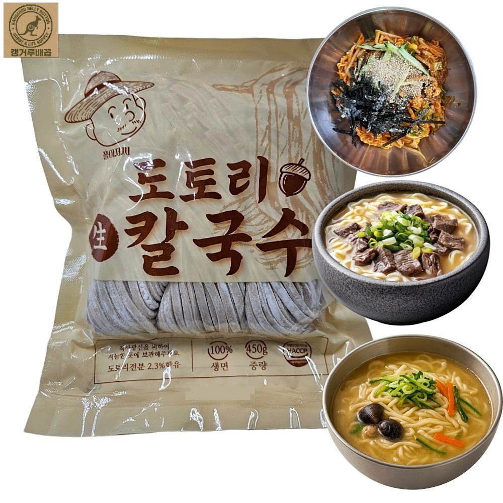 쫄깃한 도토리 생면 칼국수 (1봉 3인분 450g) 들깨 샤브샤브 전골 사리 쫄깃한 도토리생면 들깨칼국수 겨울밤야식 국물에소주 13,620원