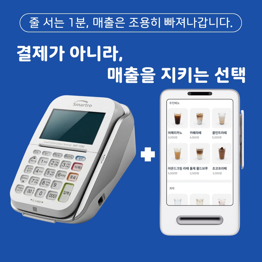 토스프론트 애플페이 유선 카드단말기 키오스크 포스기 신규사업자, 1개, 법인사업자 39,000원