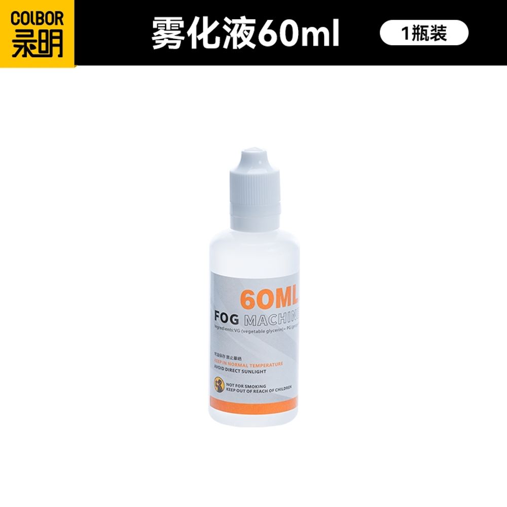 Synco CF5 연무 머신 포그 연기 안개 스모그 무선 발생기 휴대용 효과 연출 기계 53,840원