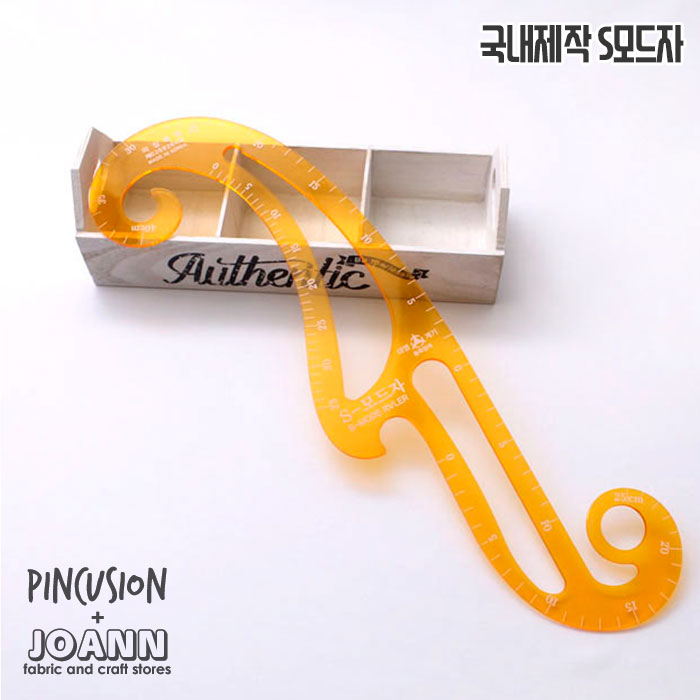 국내제작) S모드자, 1개, 주황, 현재가 3,950원