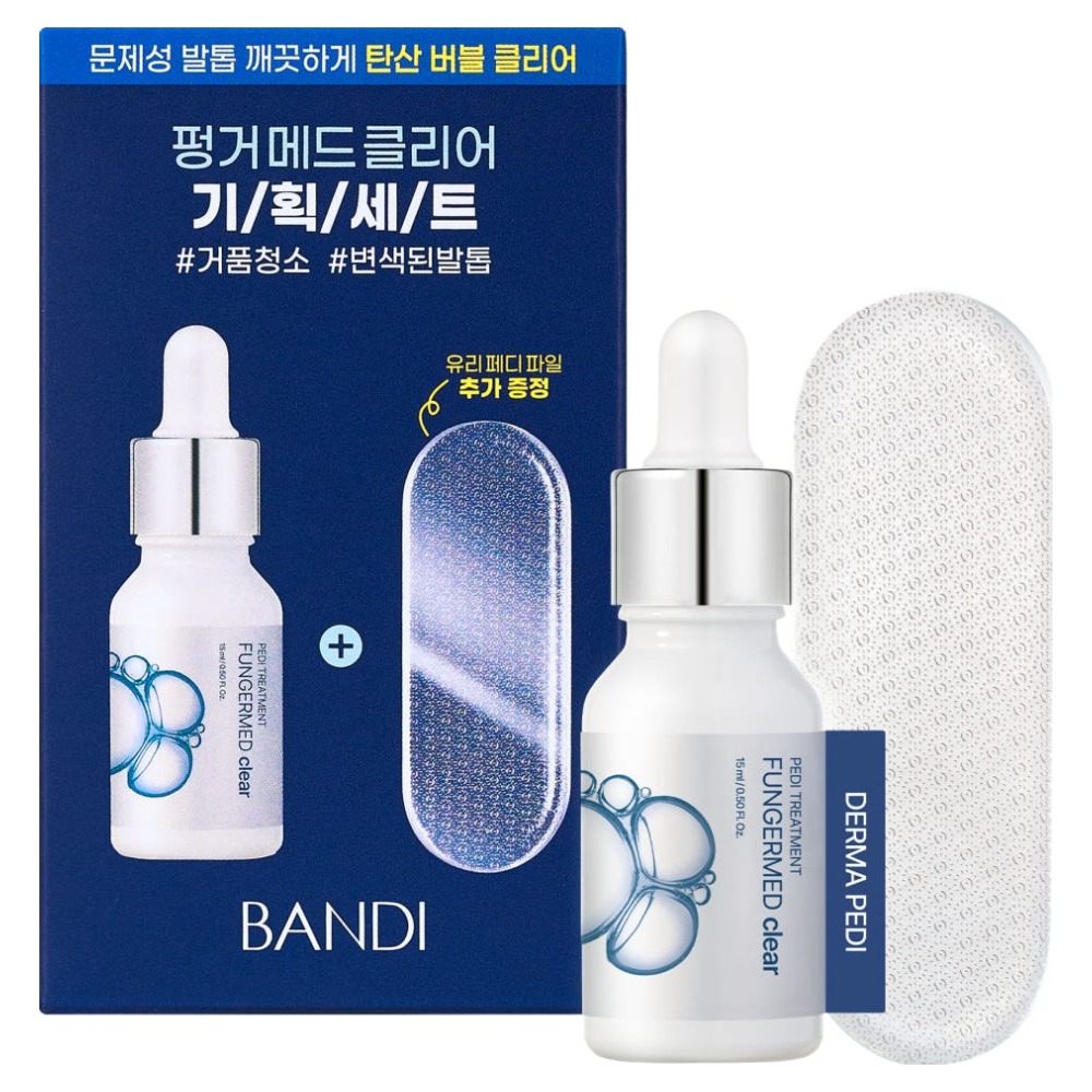 반디BANDI 더마페디 펑거메드 클리어 발톱영양제 15ml + 유리 페디 파일 기획 세트, 1세트 23,000원