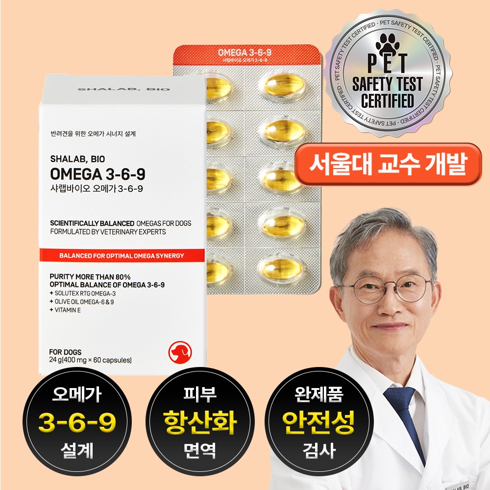 샤랩바이오 강아지 오메가3 6 9 영양제 피부 항산화 심장 혈관 면역, 1개, 오메가 지방산, 60정 34,400원