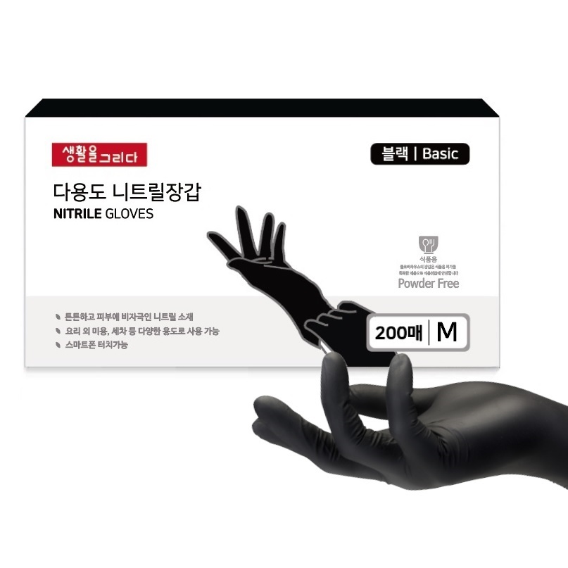 생활을그리다 다용도 니트릴장갑 베이직 블랙 M 20,900원