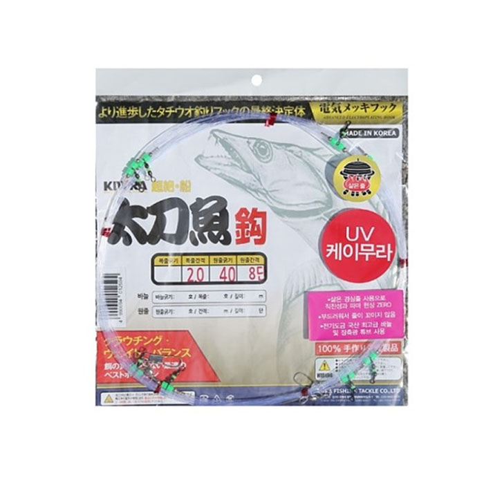 키우라 UV케이무라 갈치기둥줄 갈치채비 투명색 K-739 9,000원