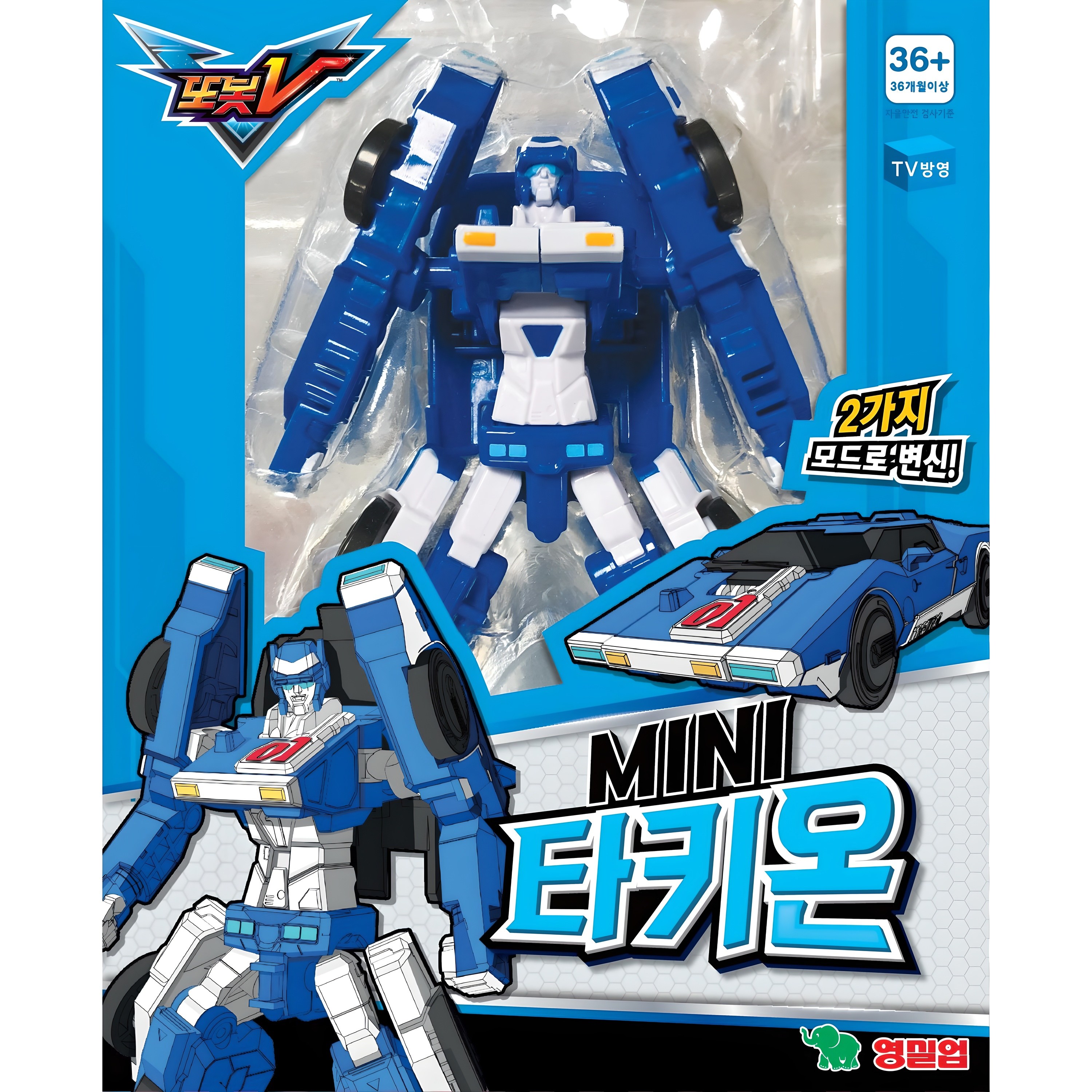 또봇 V 미니 타키온 로봇장난감 8,420원