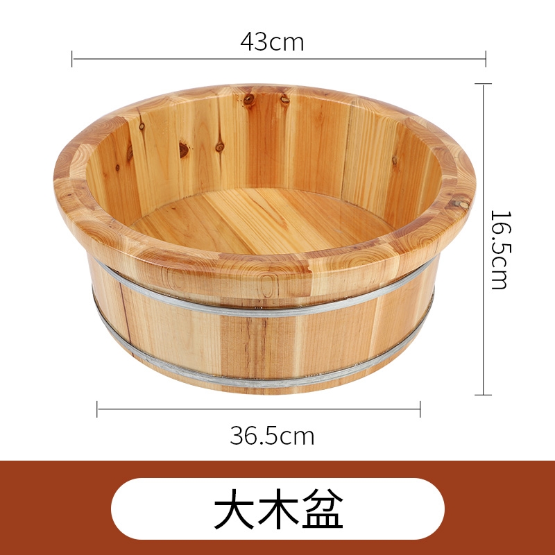 히노끼 반신욕기 욕조 사우나 편백나무 다라이 간이 반신욕 35,200원