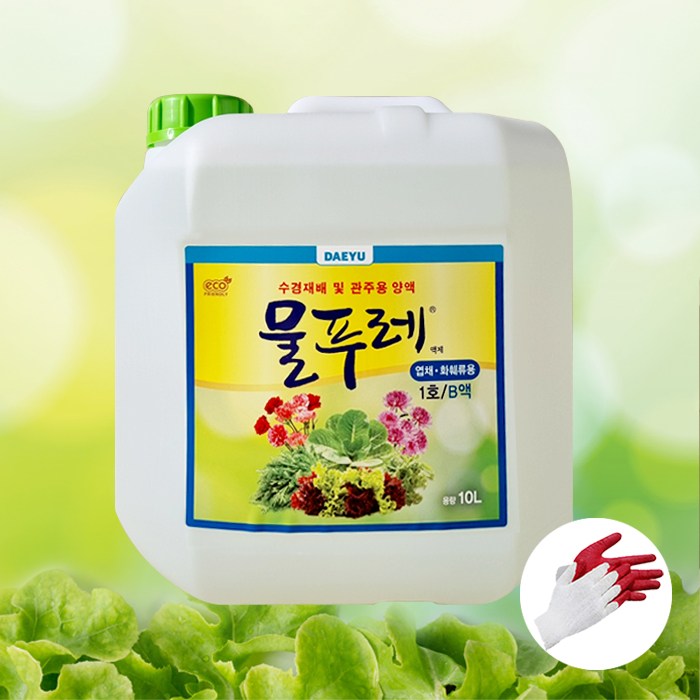 대유 물푸레 10L(대용량) 1호 B액 수경재배 양액비료 관주용 과채류 화훼류용 전용 43,610원